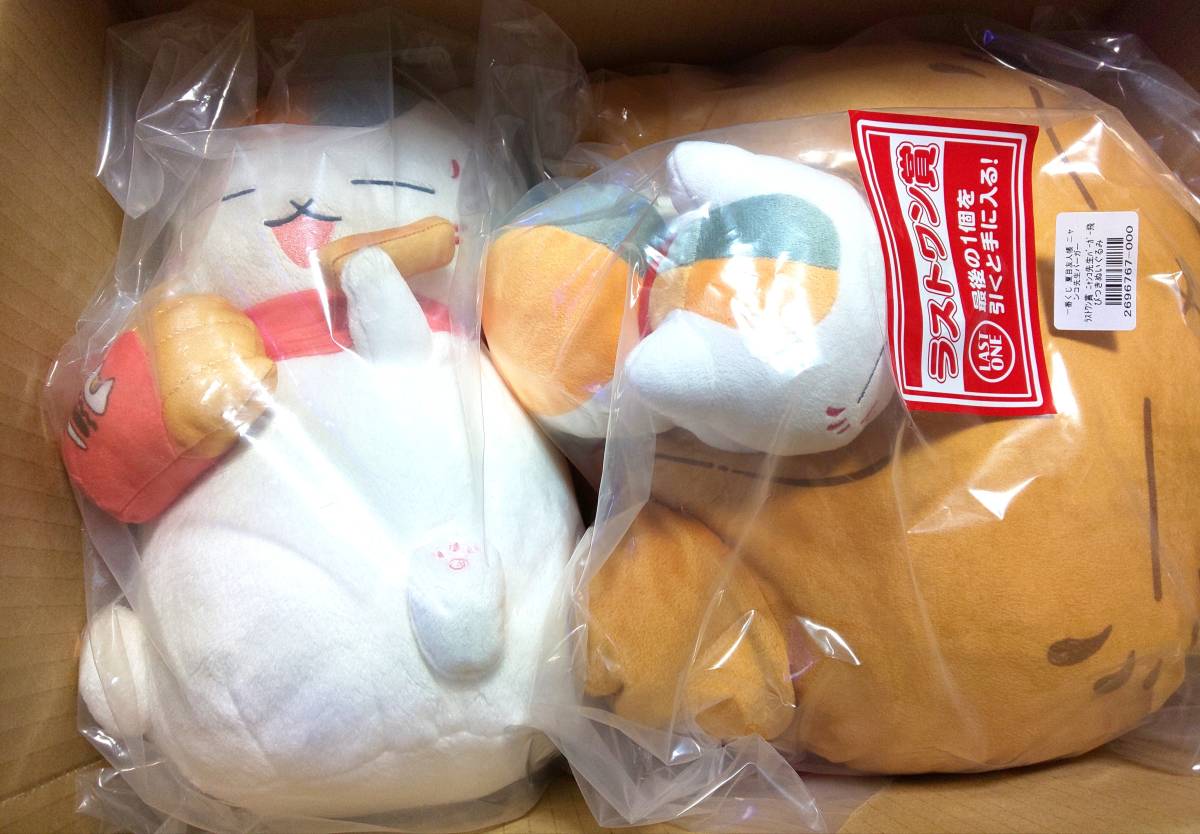 超激得，お買い得 一番くじ 夏目友人帳 ニャンコ先生バーガー A賞ぬいぐるみ&ラストワン賞ぬいぐるみ+他(フィギュア)｜売買されたオークション情報、yahooの商品情報をアーカイブ公開 - オークファン その他