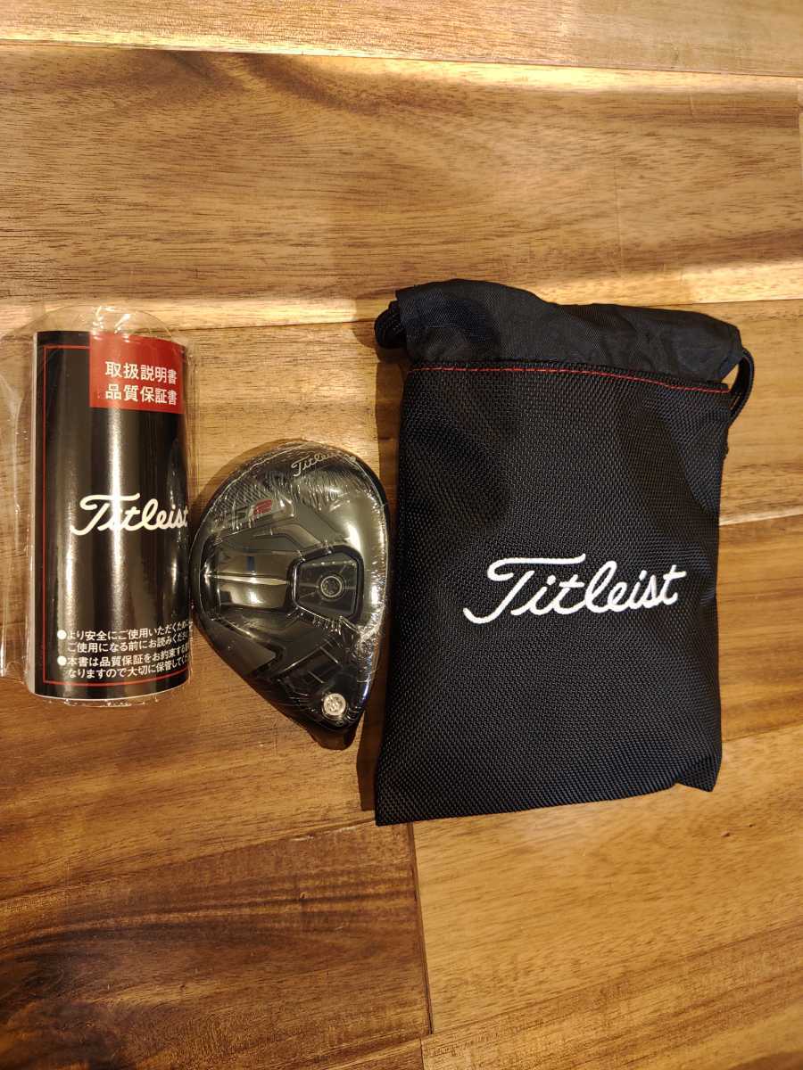 タイトリスト Titleist ユーティリティ TSi2 18° 3U ヘッド 保証書