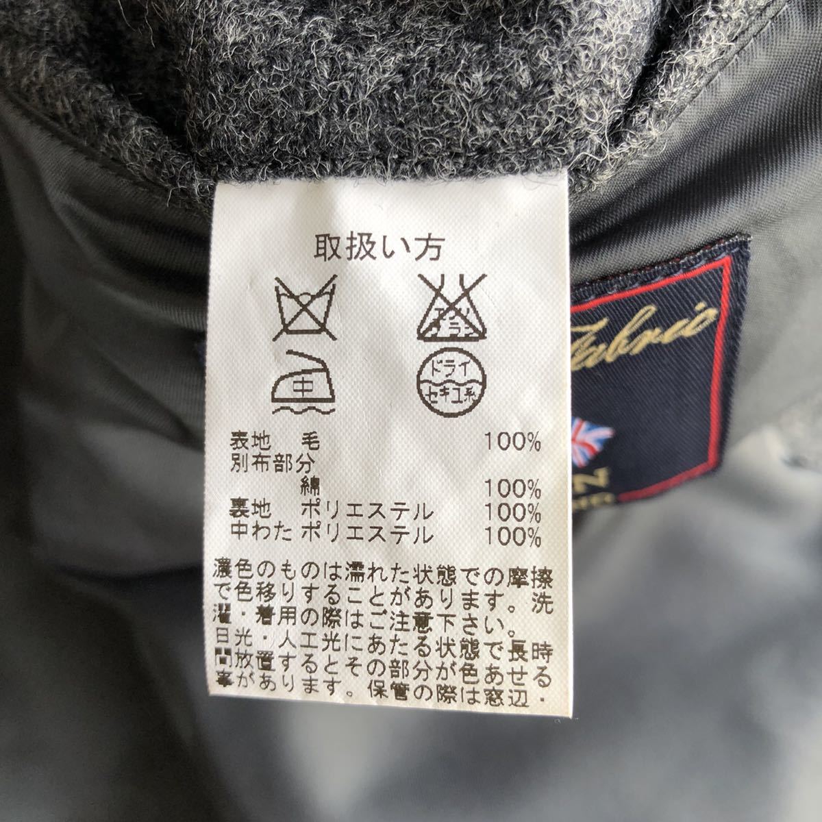 美品】 ブルックスブラザーズ 英国 MOON ツイード ウール キルティング 