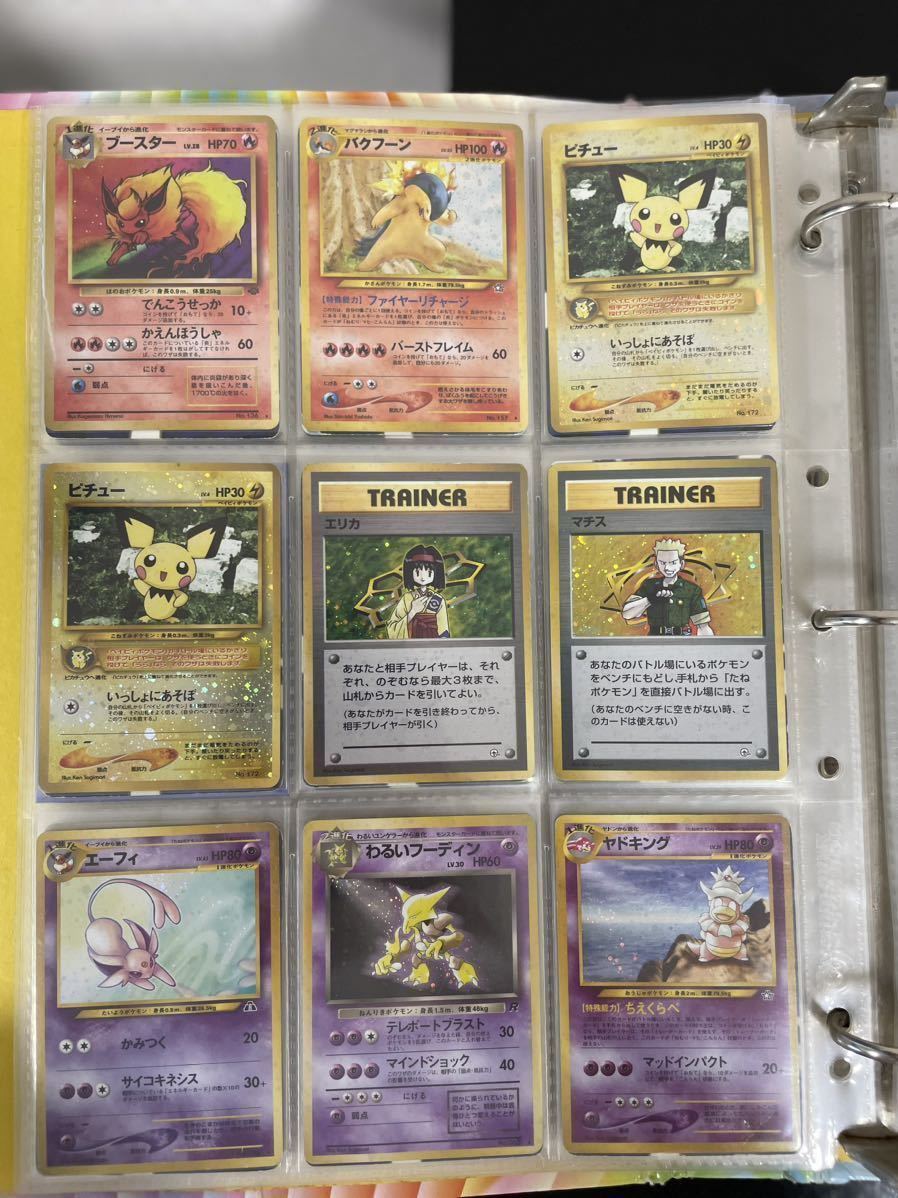 ポケモンカード まとめ売り その他約30枚程度 ポケカ』30周年記念商品