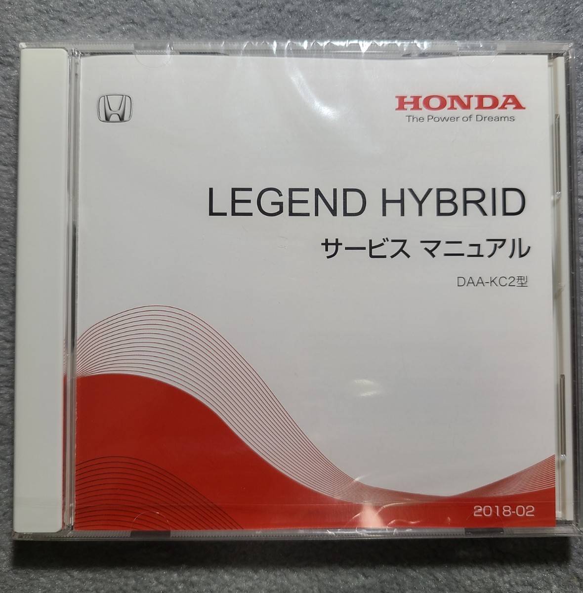 レジェンドハイブリッド KC2 サービスマニュアル HONDA ホンダ サービスマニュアル LEGEND HYBRID DAA-KC2 2018年2月