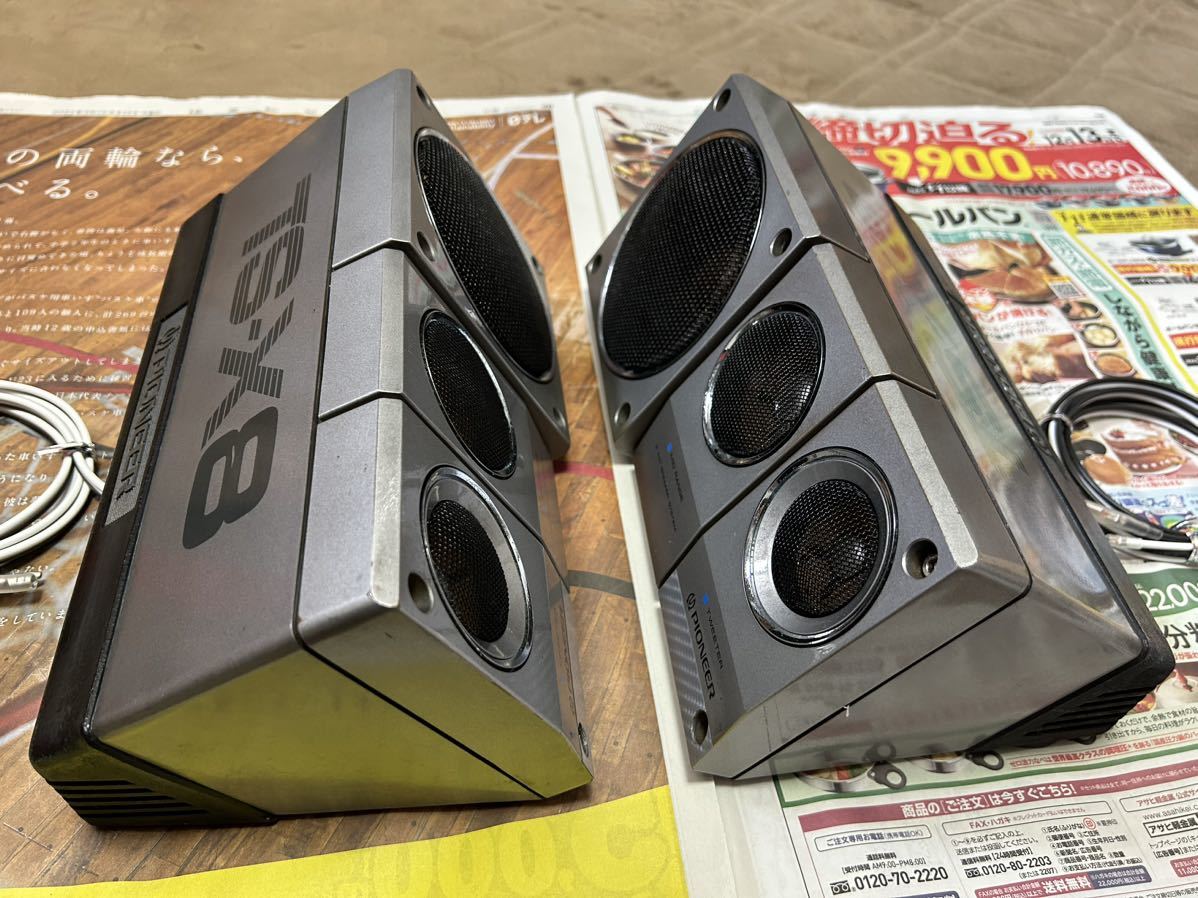 中古 PIONEER カロッツェリア TS-X8 スピーカー 旧車 当時物 ロンサム