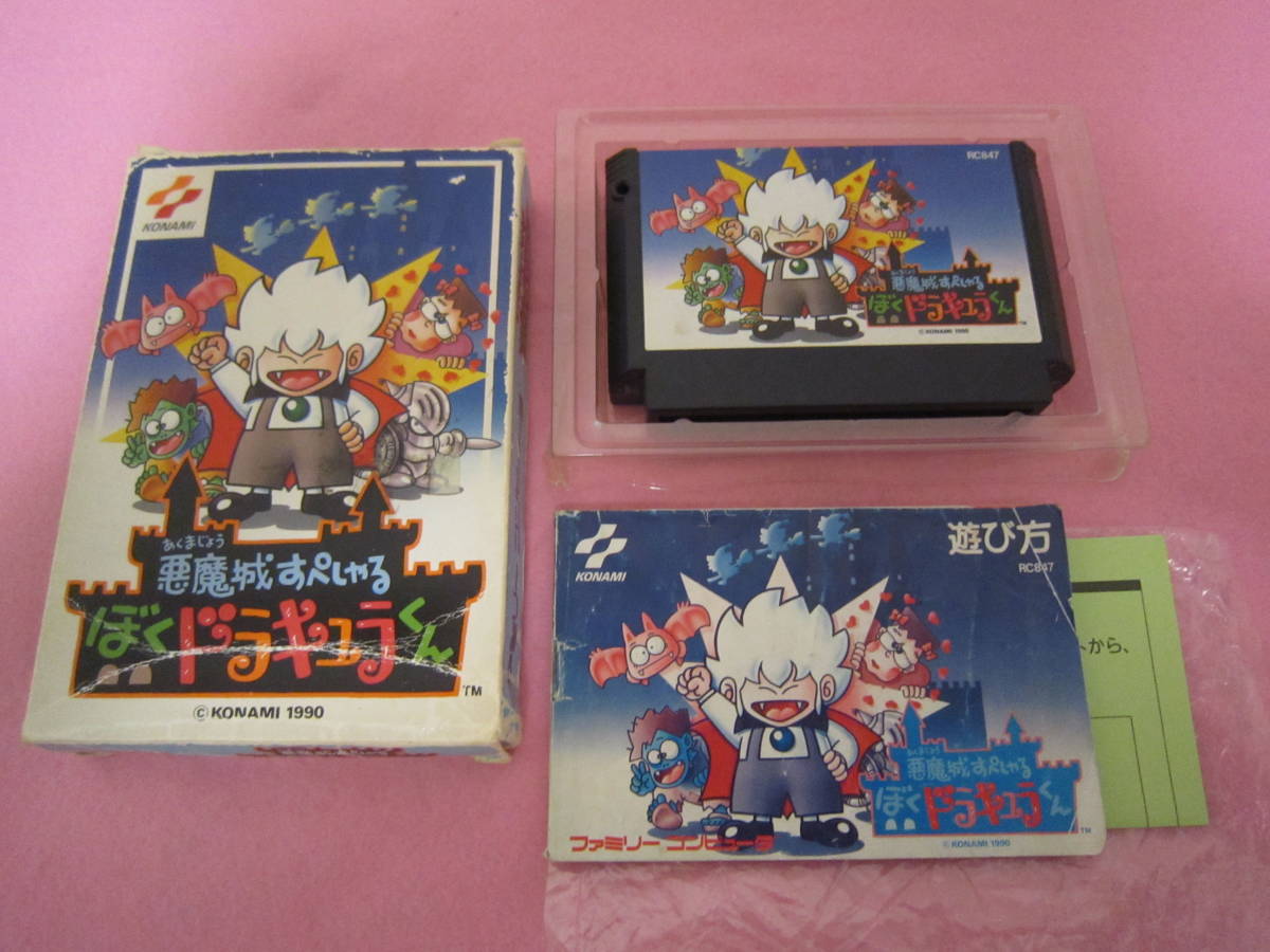 まとめて】ゲームボーイアドバンス /任天堂DS/DSライト/3DS