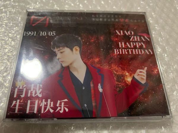 陳情令 肖戦 CD アルバム 会員限定 公式通販 肖战 DVD 王一博 肖战