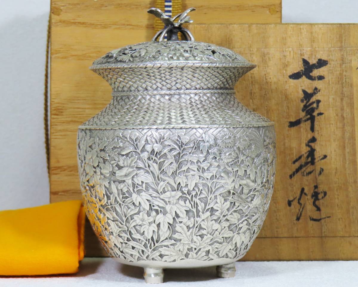 超絶技巧 金工師 在銘 純銀 火屋付 嘉光 造 青磁 輪線筒型 香炉 桐共箱付 超絶技巧 金工師 在銘 純銀 火屋付 嘉光 造 青磁 輪線筒型 香炉 桐共箱