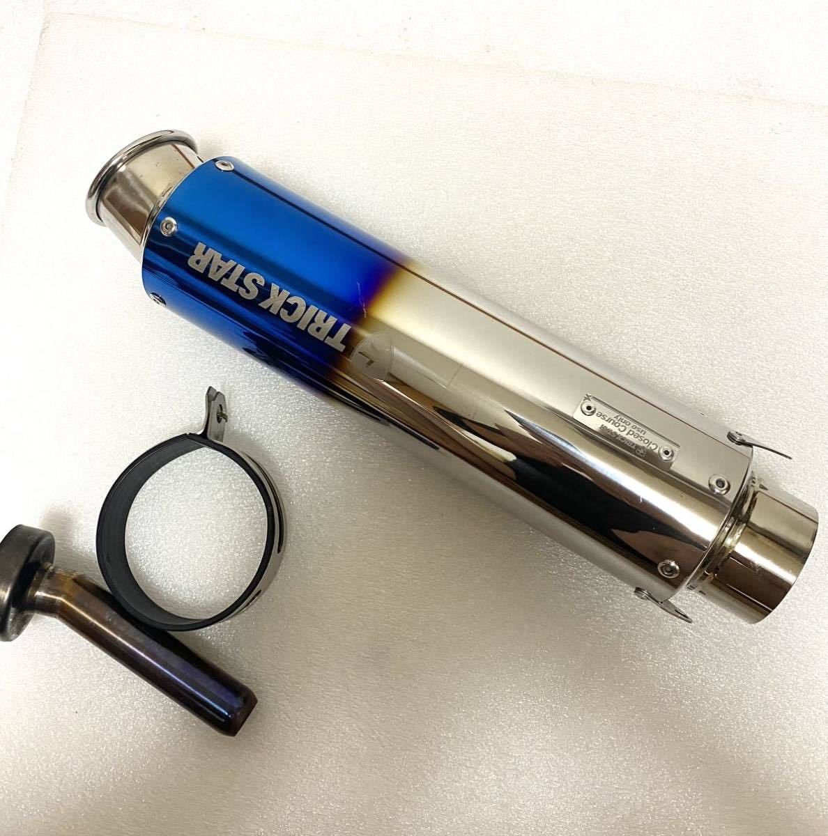 送込 美品 希少レース用 トリックスター ショットガン サイレンサー