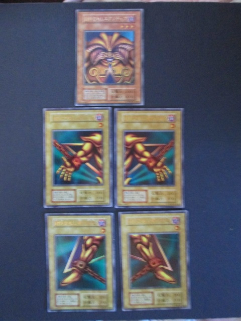 完備品PSA10 遊戯王 月女神の鏃 プリズマティックシークレットレア