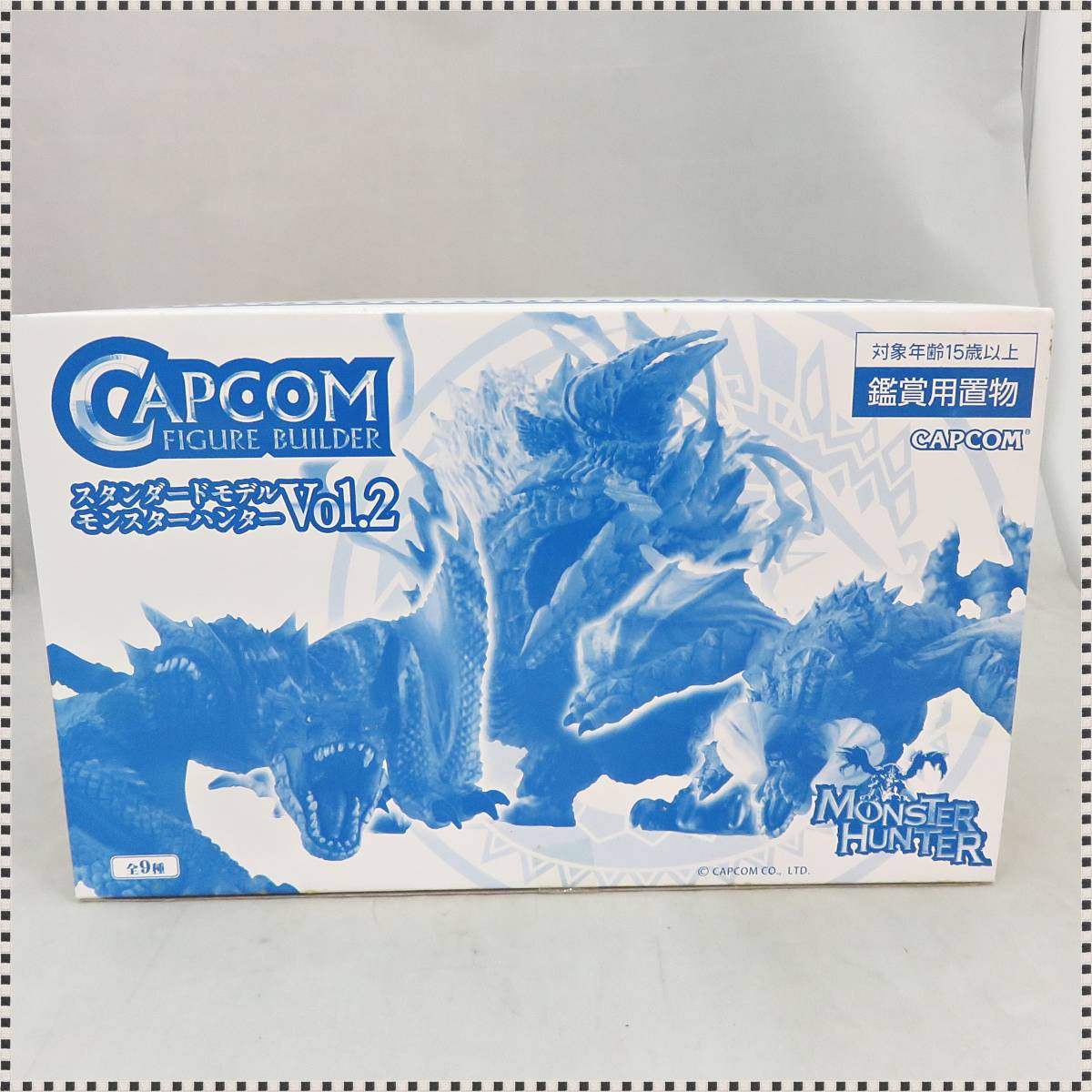 【 未開封 】 9個入BOX カプコンフィギュアビルダー スタンダードモデル モンスターハンター Vol.2 HA090326
