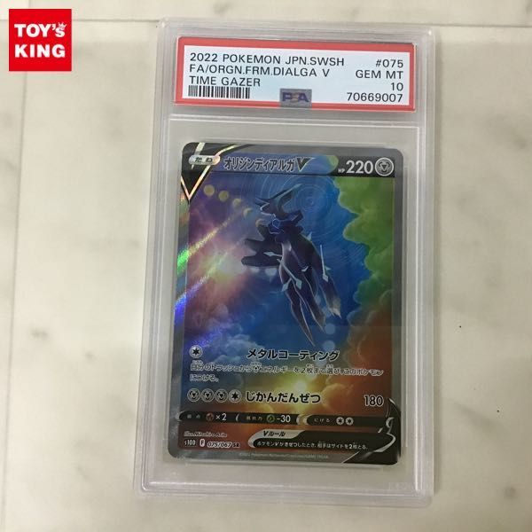 レックウザ ノブナガの野望 144⁄BW-P ポケモンカード プロモ ポケモン