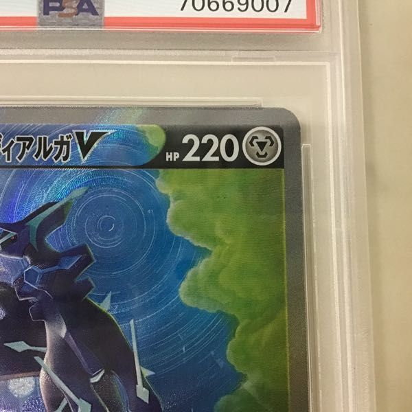 1円〜 PSA10 ポケカ ポケモンカード SA S10D 075/067 SR オリジン