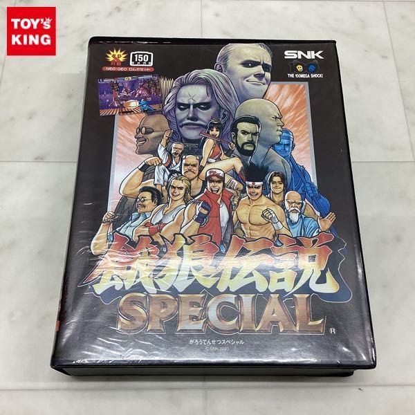 1円〜 ネオジオ ロムカセット 餓狼伝説SPECIAL