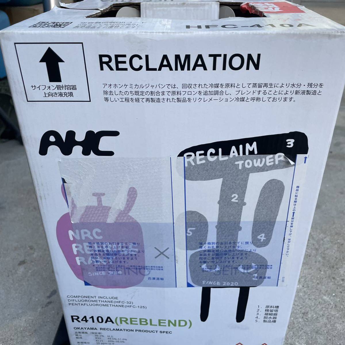 DAIKIN R-410A 冷媒 10kg r410a フロンガス R410A ダイキンの通販 : 新冷媒 冷媒ガス DIK 公式