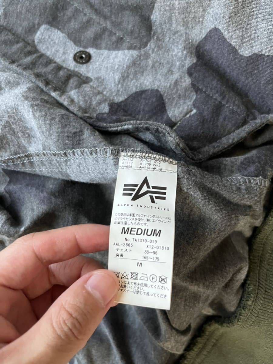☆薄手 ALPHA INDUSTRIES メンズ M 裏地 カモフラ 迷彩柄 MA-1 