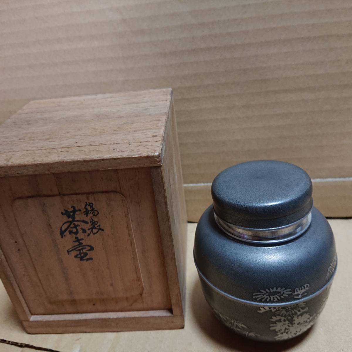 正規品，限定SALE 錫半 上錫 茶壺 茶入 茶道具 共箱付き 在銘