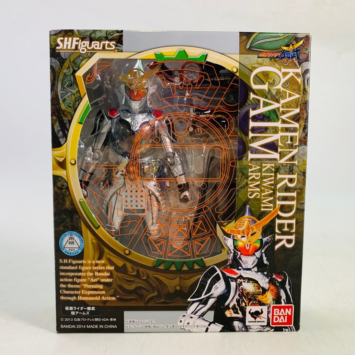 S.H.Figuarts 仮面ライダーゼロツー shフィギュアーツ 仮面ライダー 