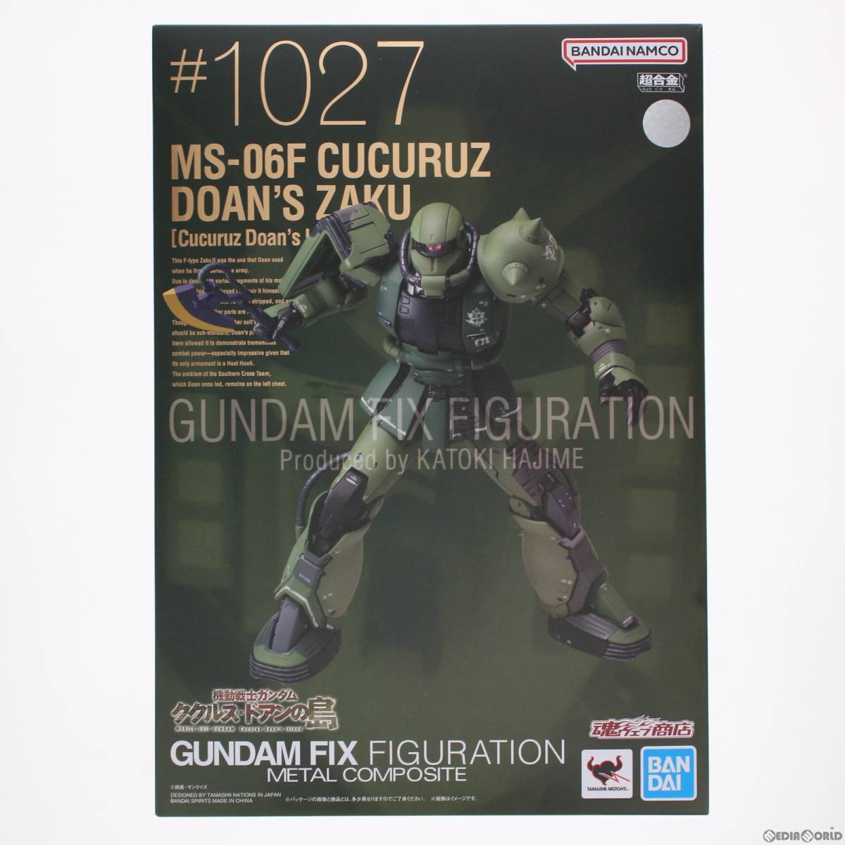 FIX FIGURATION METAL Gundam GUNDAM COMPOSITE Figuration Metal Fix 