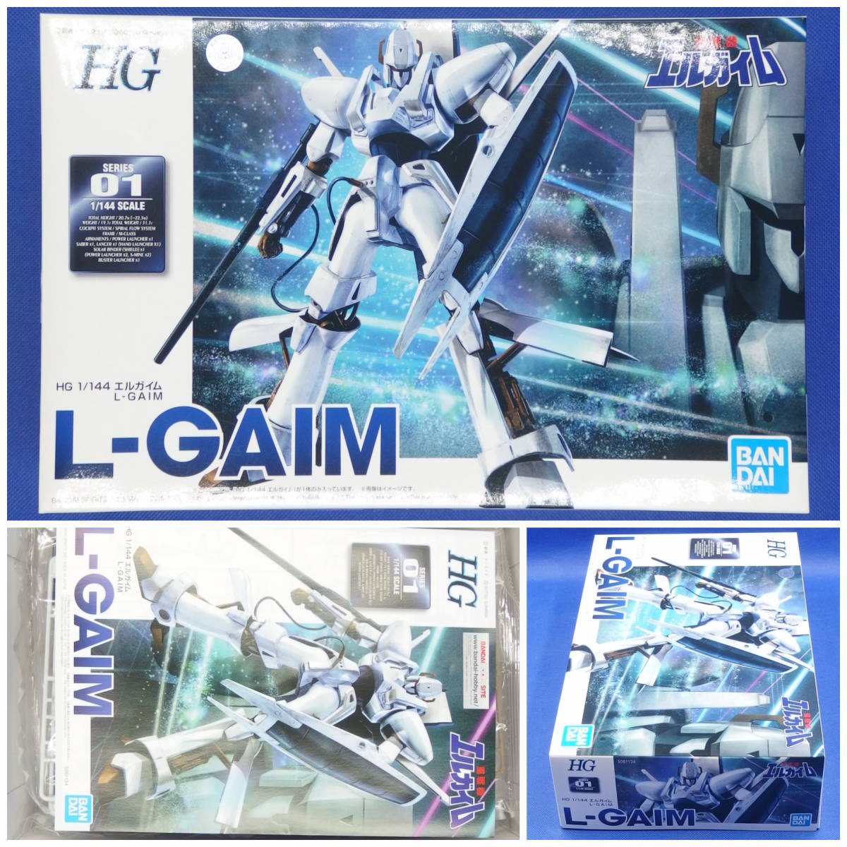 KOTOBUKIYA：ZOIDS HMMシリーズ シールドライガー（デザート・タイプ