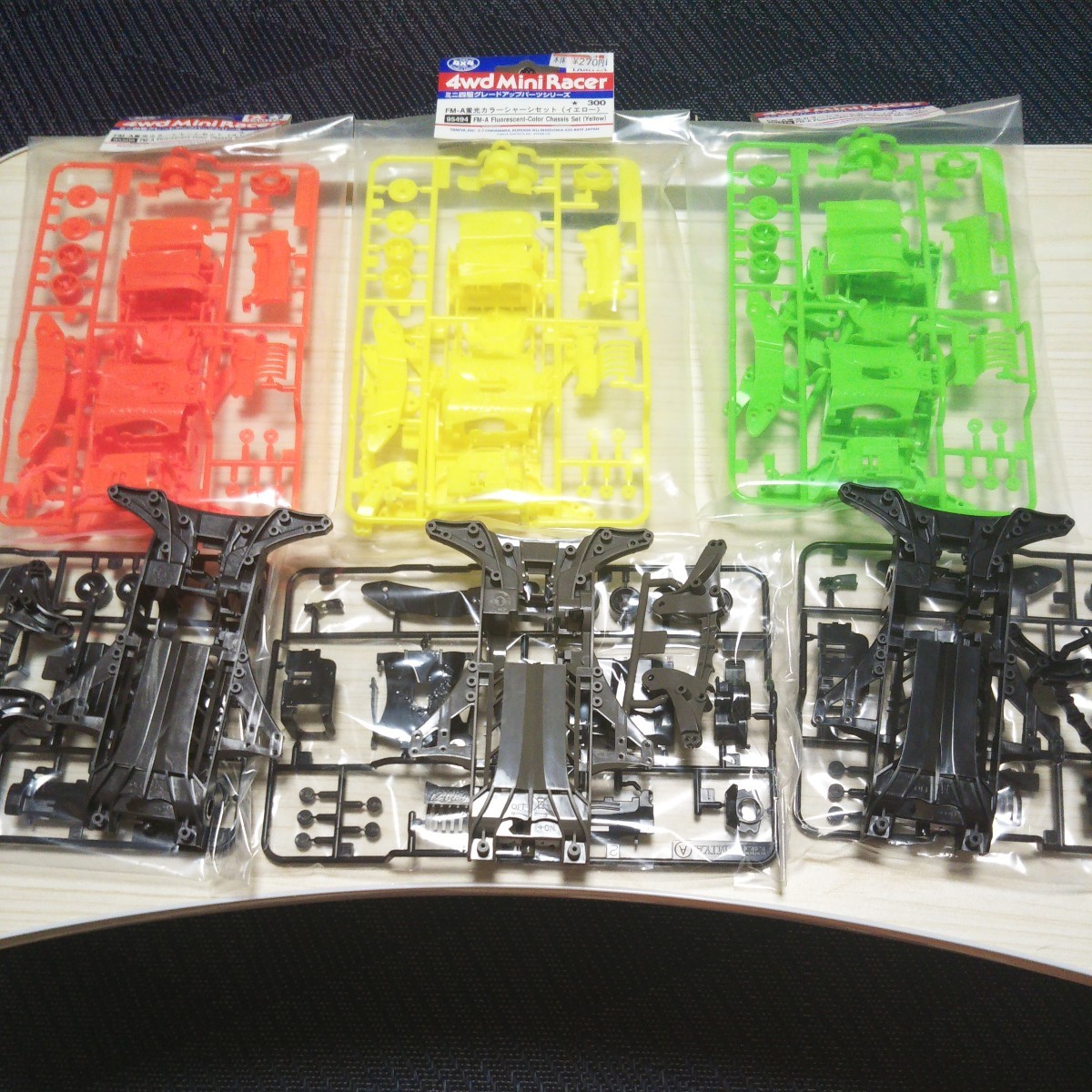 ミニ四駆ＦＭ－Aシャーシ6色セット【蛍光カラー(イエロー、グリーン、オレンジ)ブラック系(黒、メタルグレー、オリーブグレー)】