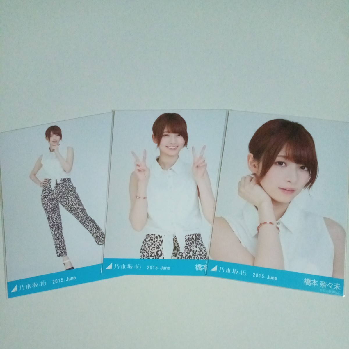 橋本奈々未 生写真 コンプ 2015 June 乃木坂46 【公式通販】