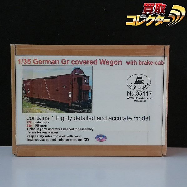 mT483a [未組立] LZ models 1/35ドイツ有蓋貨車ブレーキキャブ付き フルレジンキット | プラモデル H