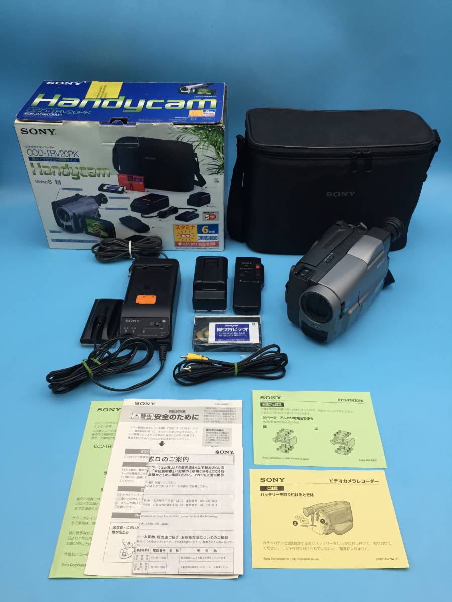 【人気定番，新作登場】 A8219 SONY ソニー Video8 ビデオカメラ ハンディーカム CCD-TRV20 アダプター/AC-S15 RMT-713/EBP-701 他多数付属 保証アリ(8ミリビデオカメラ)｜売買されたオークション情報、yahooの商品情報をアーカイブ 8ミリビデオカメラ