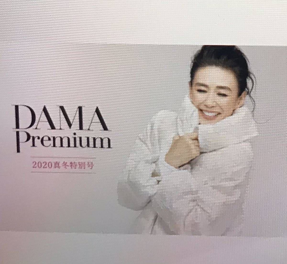 DAMA | ジャケット⁄アウター 通販 Premium（ダーマ・プレミアム 