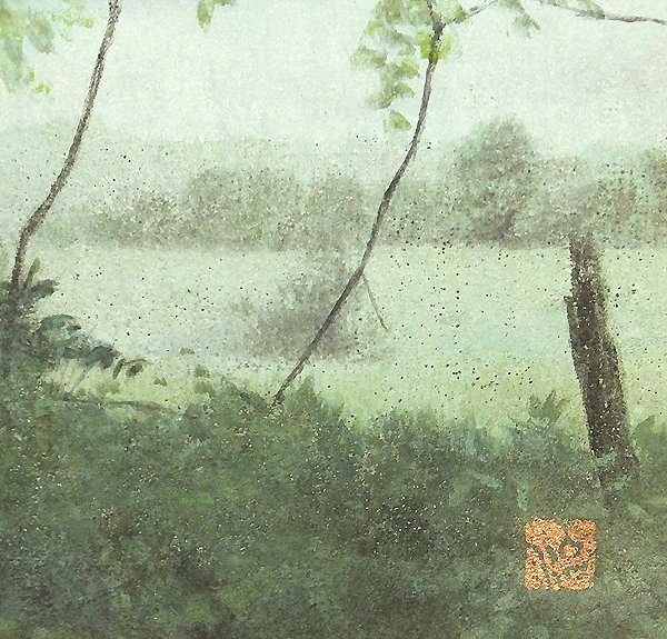 GLC】北野治男 「霞む丘」 日本画サムホール共シール 日展理事 師