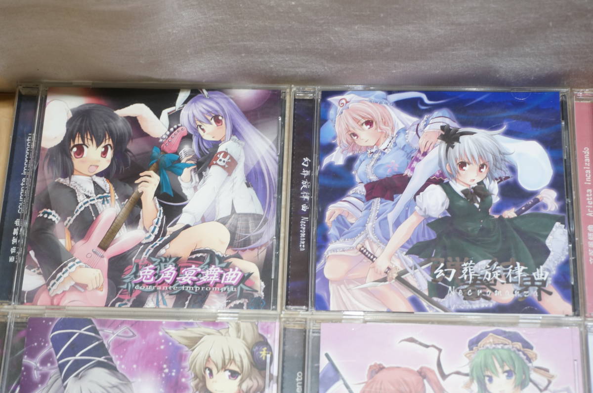 E43E 同人 アニメ 東方Project CD 13枚セット 弾奏結界シリーズ 風 