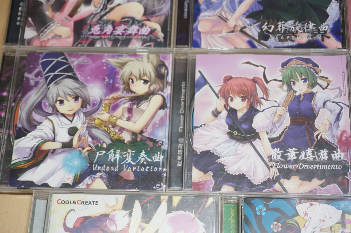E43E 同人 アニメ 東方Project CD 13枚セット 弾奏結界シリーズ 風 
