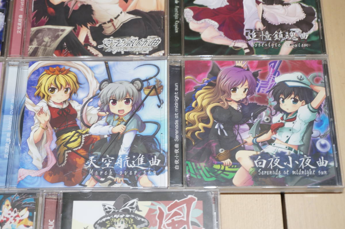 E43E 同人 アニメ 東方Project CD 13枚セット 弾奏結界シリーズ 風 