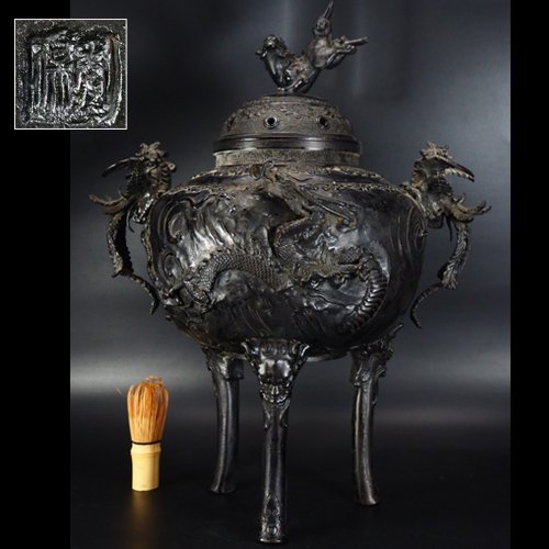 治】『米田秀保』造 唐銅製 浮彫獅子紐龍紋鳳凰耳大香炉☆高47cm 重