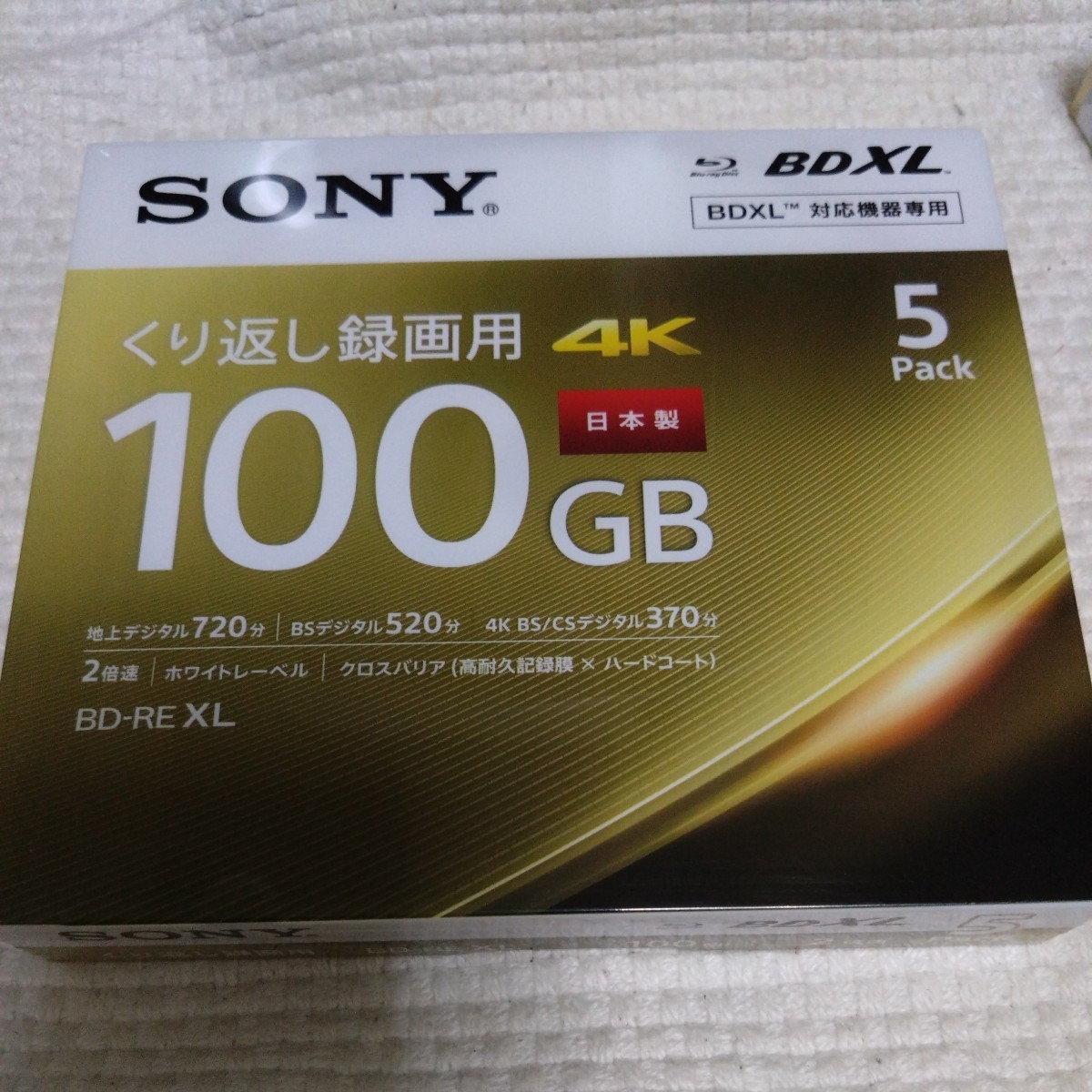 送料無料，最新作 SONY ソニー ブルーレイディスク くり返し録画用 BD-RE100GB 5枚入り(ブルーレイ)｜売買されたオークション情報、yahooの商品情報をアーカイブ公開 - オークファン ブルーレイ