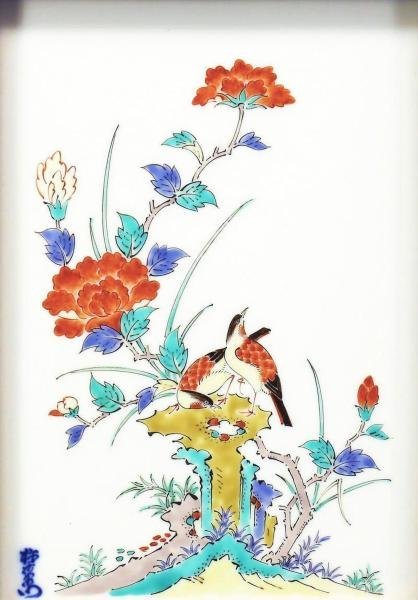 特価】十四代 酒井田柿右衛門 染錦 梅竹鳥文 額皿 十四代 酒井田柿右
