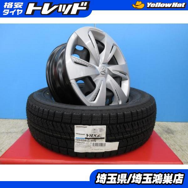 215/65R16 夏タイヤ 日産純正16インチアルミホイール4本セット PIAYZ