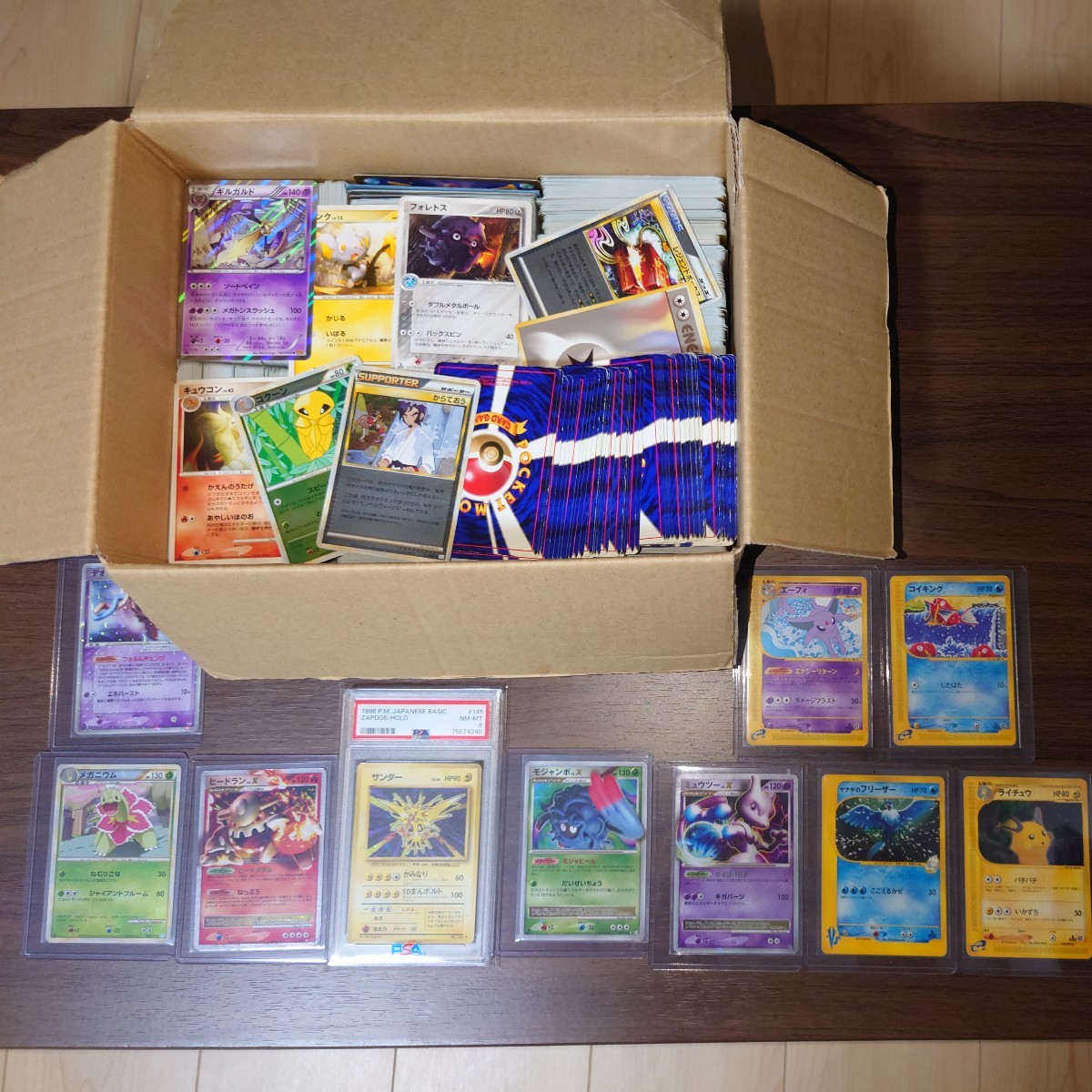 【激安大特価，100%新品】 掘り出し物 １円スタート ポケモンカードゲーム ポケカまとめ売り大量 コレクション整理 旧裏面からG(まとめ売り)｜売買されたオークション情報、yahooの商品情報をアーカイブ公開 - オーク まとめ売り