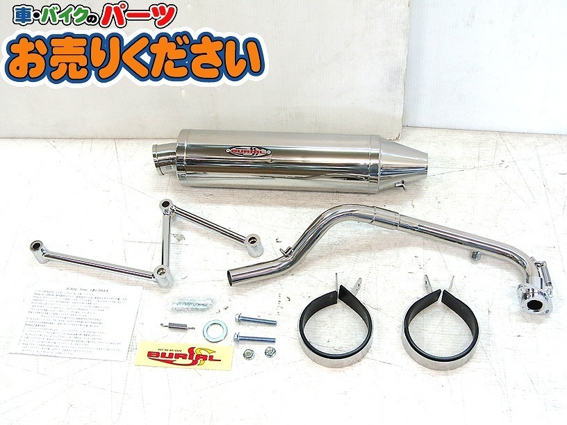 未使用♪ベリアル★ヤマハ シグナスX 4型 ネクサス マフラー JMCA認定 特注 数量限定エンブレム仕様!!