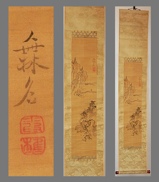 湖の夕方　肉筆 湖の夕方 肉筆 湖の夕方 肉筆 Lake at Dusk | EDO-TOKYO MUSEIUM Digital