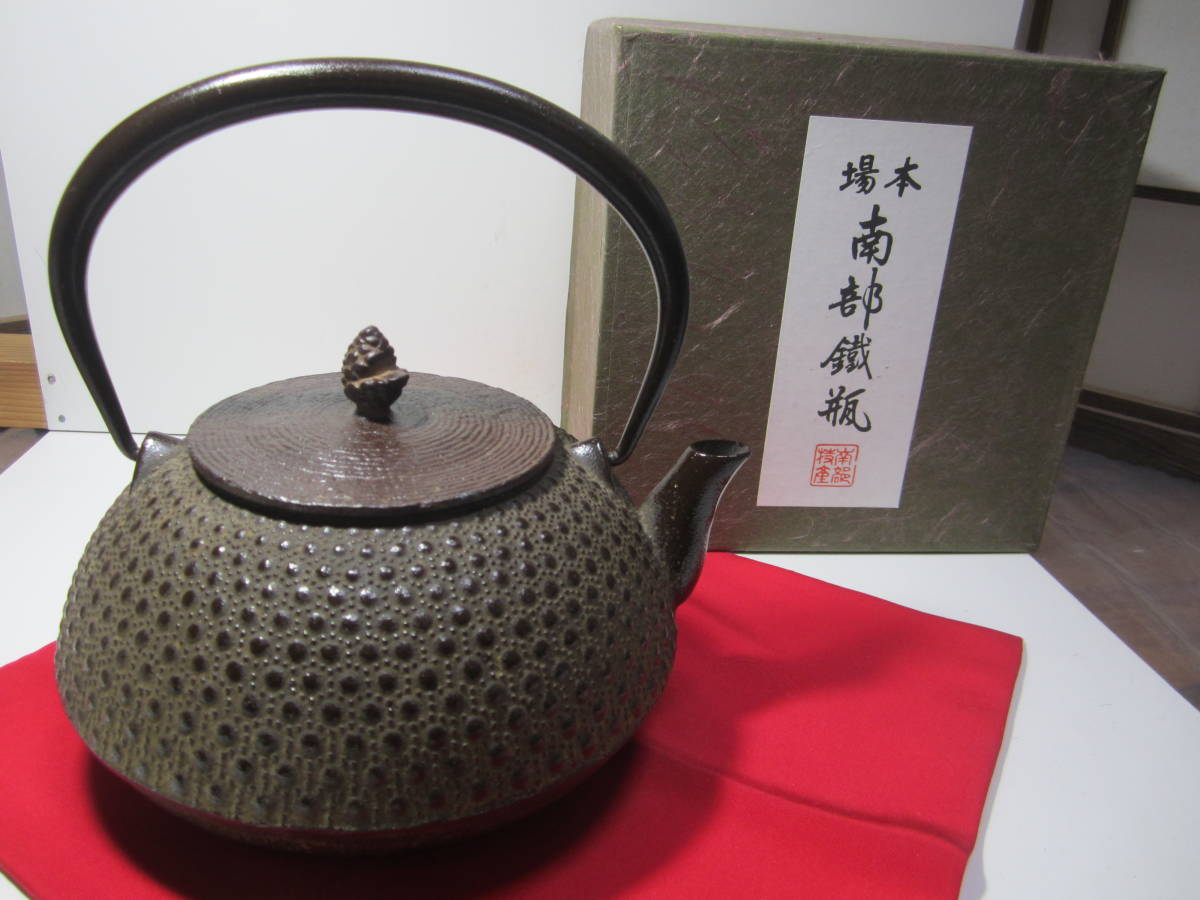 南部鉄瓶　鉄色　亀甲あられ紋様　銘あり　紙箱付