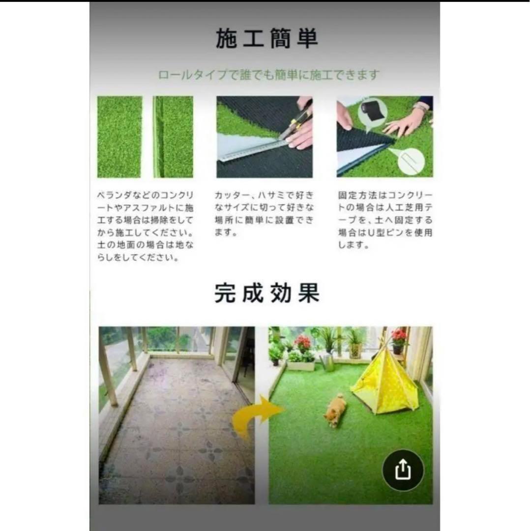 人工芝 1m×10m 庭 芝丈35mm 密度2倍 高耐久 固定ピン