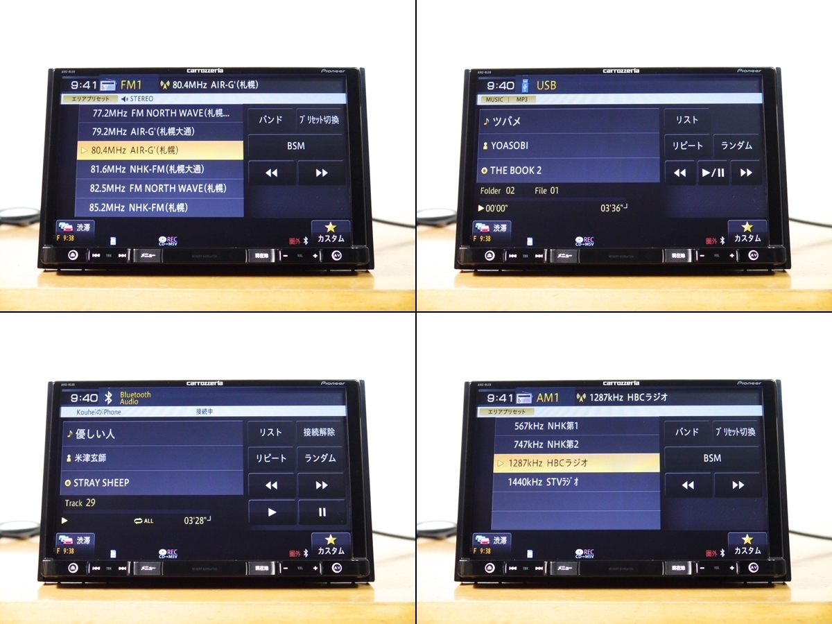 0904】 AVIC-RL09 202年地図・オービス 8インチ 未使用アンテナ付 楽