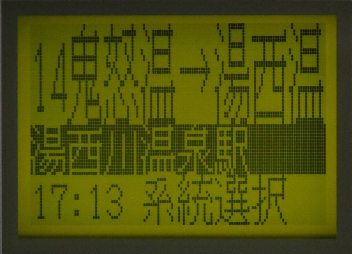 音声合成装置 クラリオン CA-2010A Clarion 車内放送 - Yahoo
