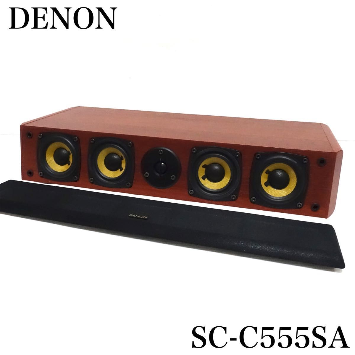 DENON デノン センタースピーカー SC-C555SA 上位モデル