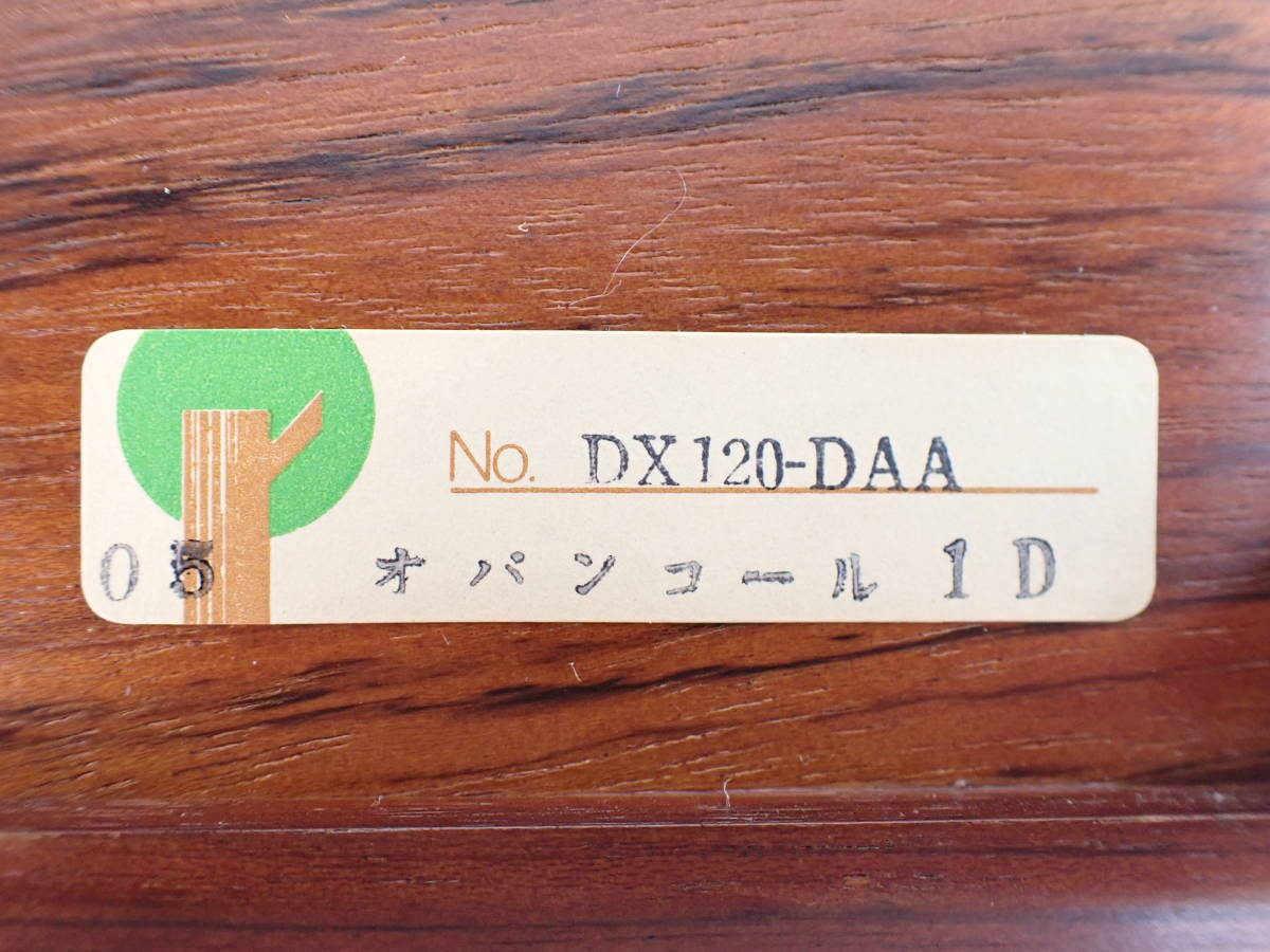 オルゴール Sankyo サンキョー ORPHEUS オルフェウス 四季 春 主よ、人