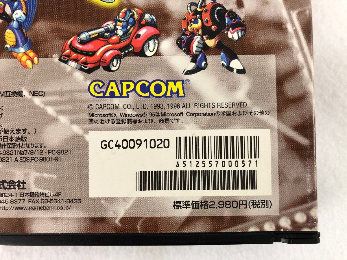 PC⁄パソコン 激安大特価，大得価 Windows95⁄ロックマンX3⁄シムシティ BANK(