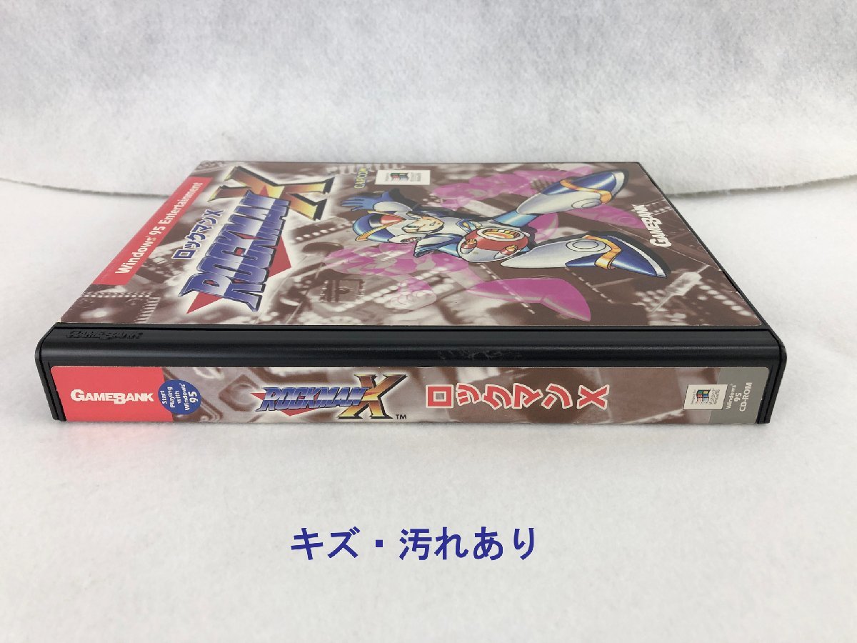 ジャンク品 PCソフト Windows95 ロックマンX GAME BANK ゲームバンク 