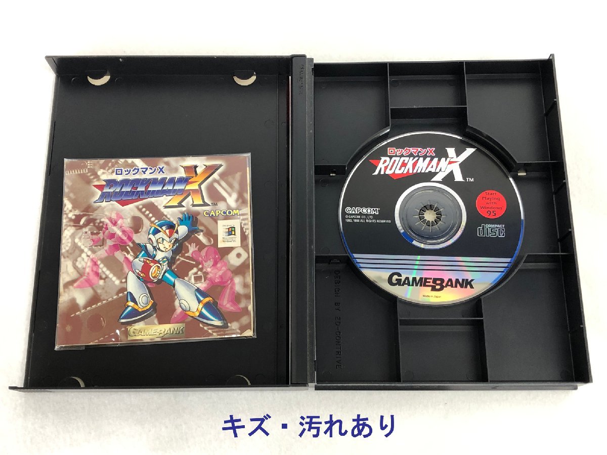 ジャンク品 PCソフト Windows95 ロックマンX GAME BANK ゲームバンク