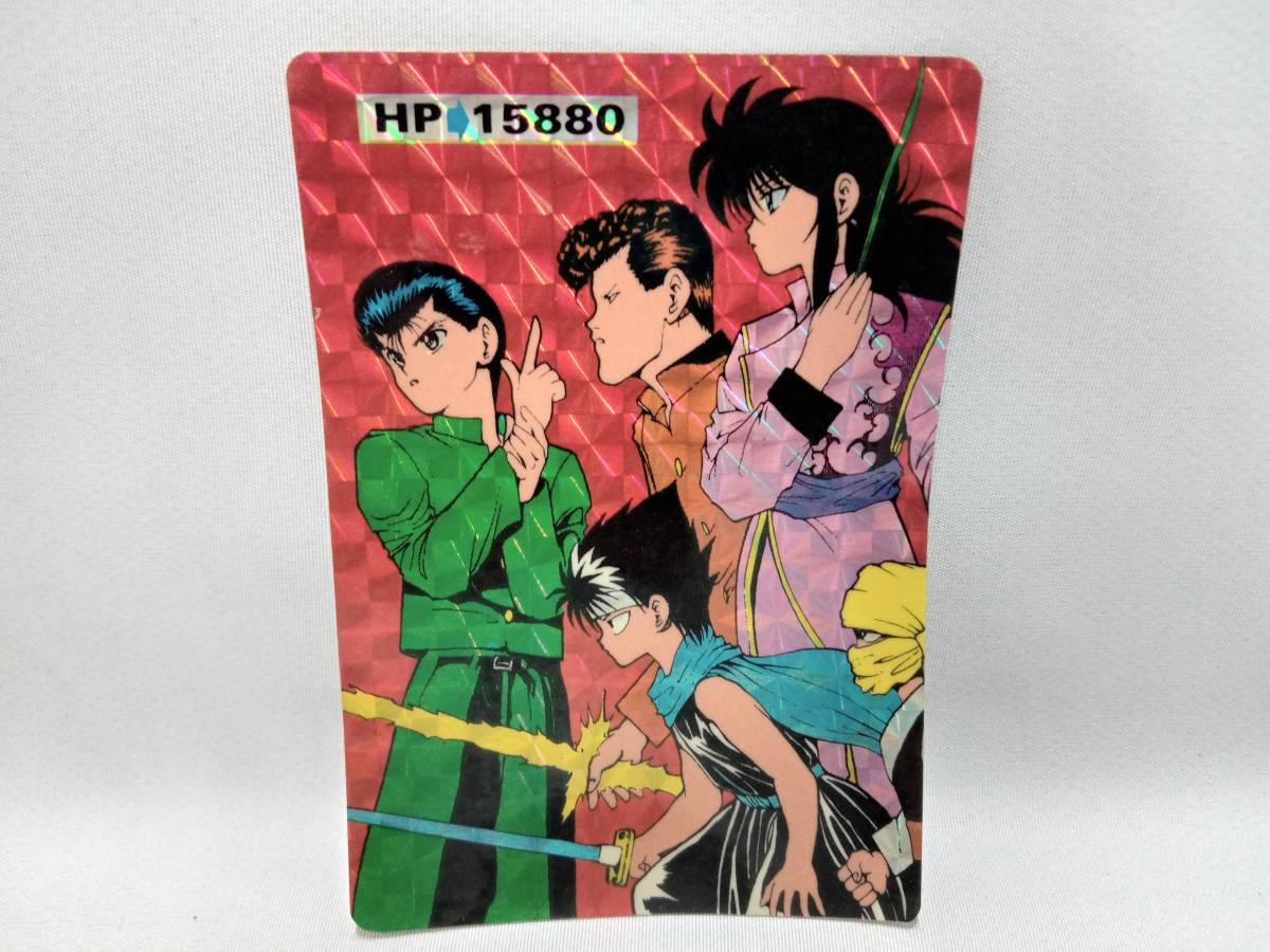 幽遊白書 無敵の浦飯チーム HP15880 幽遊白書 無敵の浦飯チーム HP15880 幽遊白書 無敵の浦飯チーム HP15880