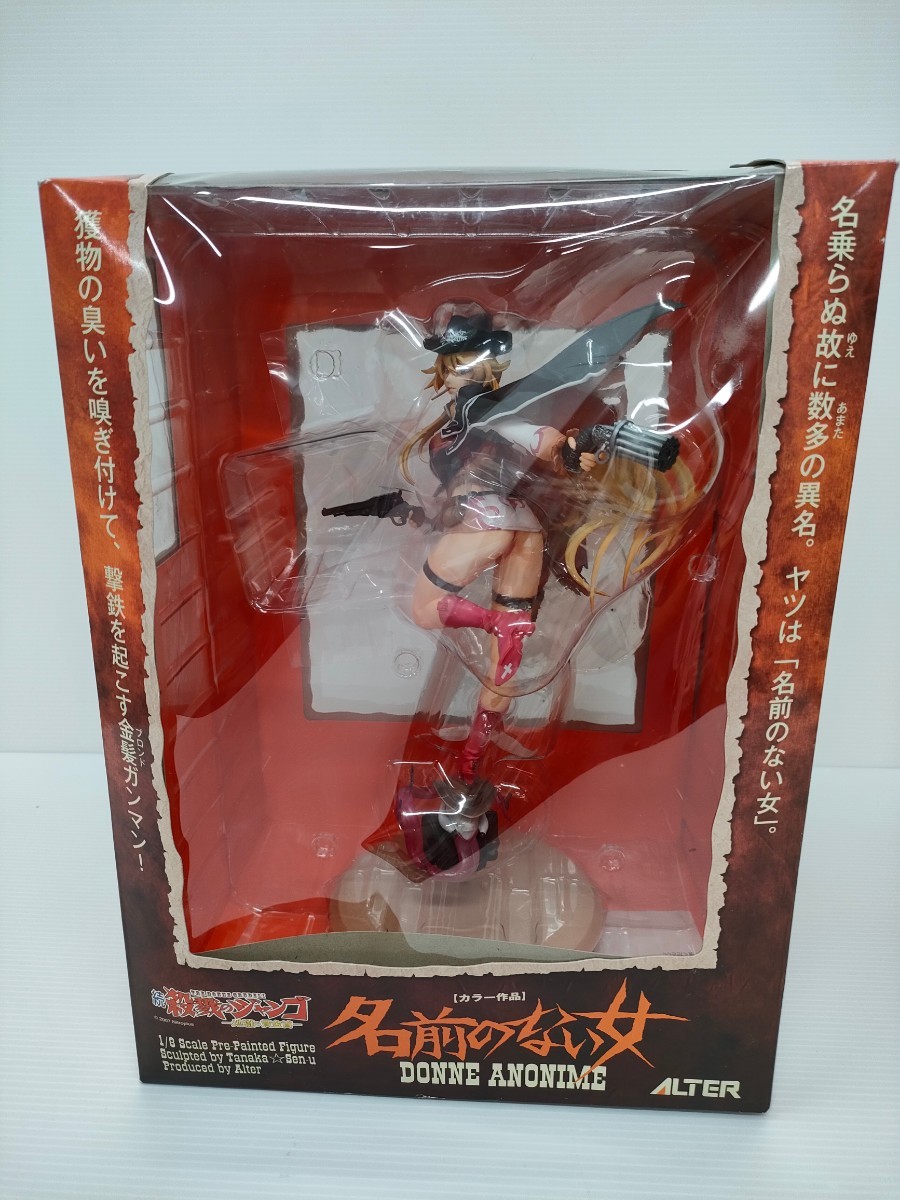【人気，2025】 F060 続 殺戮のジャンゴ 名前のない女 1/8 フィギュア ALTER 現状品(コミック、アニメ)｜売買されたオークション情報、yahooの商品情報をアーカイブ公開 - オークファン その他