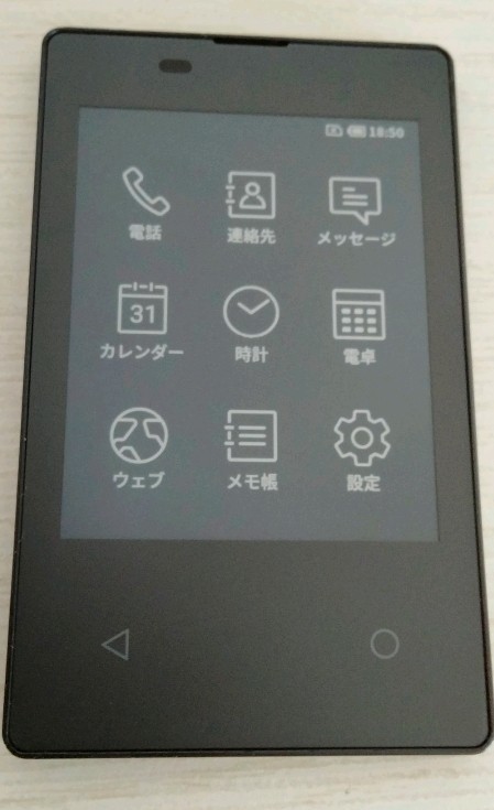 docomo カードケータイ KY-01 Ink Black 新品未使用 SIMロック解除済み