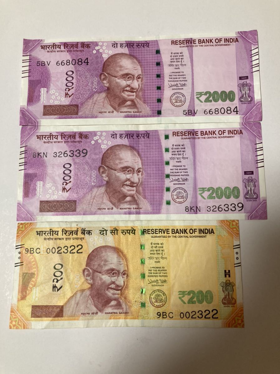 インド 紙幣 4200ルピー 世界の紙幣 インド・ルピー ⁄ Indian Rupee (INR) 貨幣博物館カレンシア